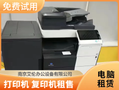 南京租赁公司排行榜_租赁公司哪家好